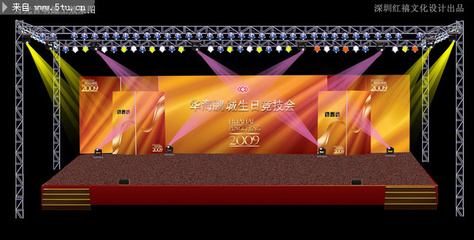 舞臺設計 幕后藝術的璀璨光芒