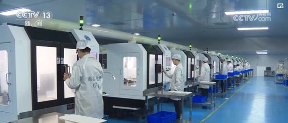 新材料技術(shù)研發(fā)彰顯中國經(jīng)濟(jì)蓬勃“精氣神” 新興產(chǎn)業(yè)強(qiáng)勢崛起，全球競爭力持續(xù)增強(qiáng)